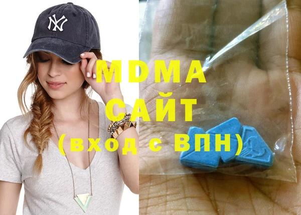 MDMA Богородицк